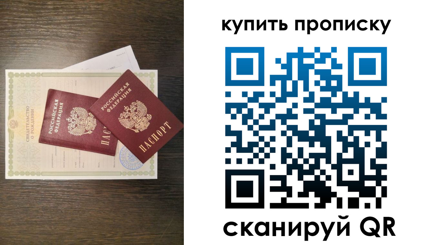 найти адрес прописки в Курчалом