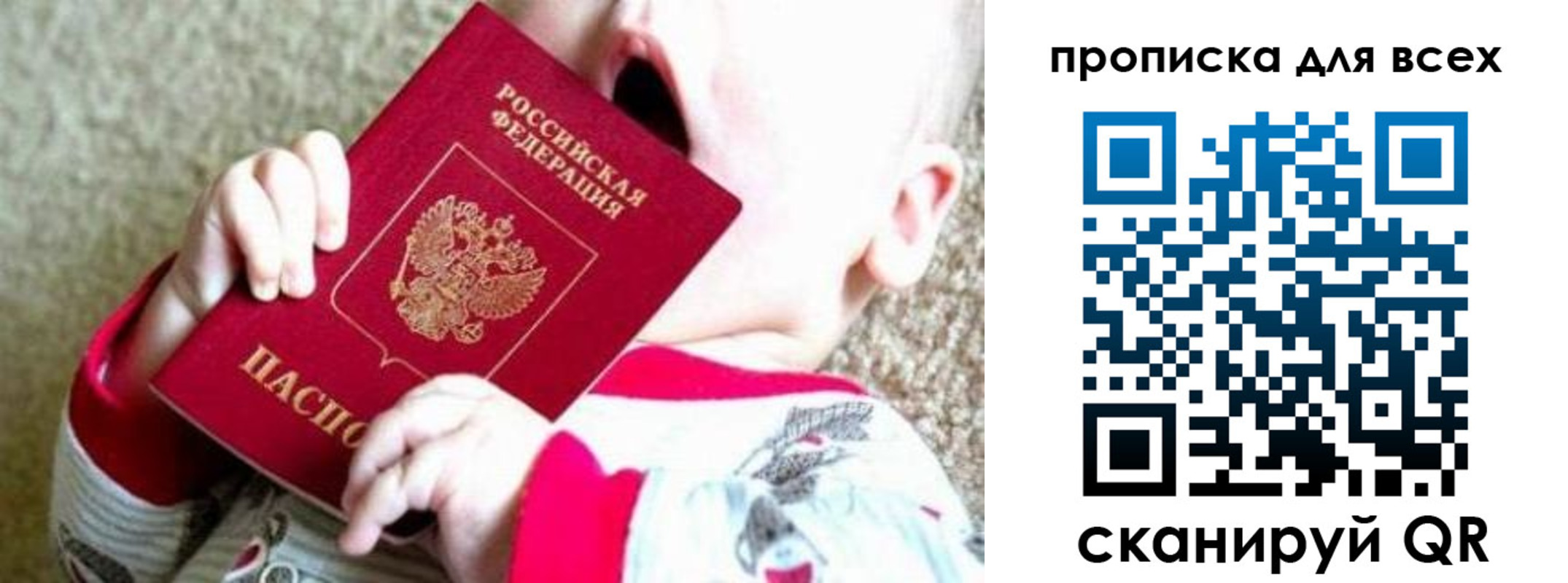 найти адрес прописки в Курчалом