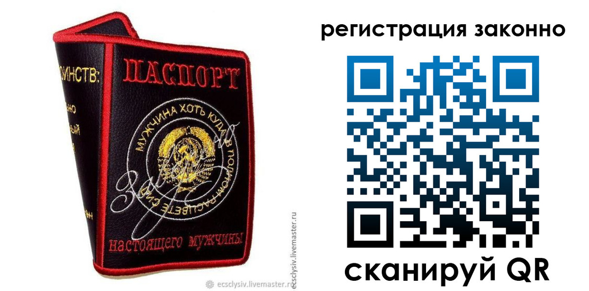 временная регистрация госуслуги в Курчалом
