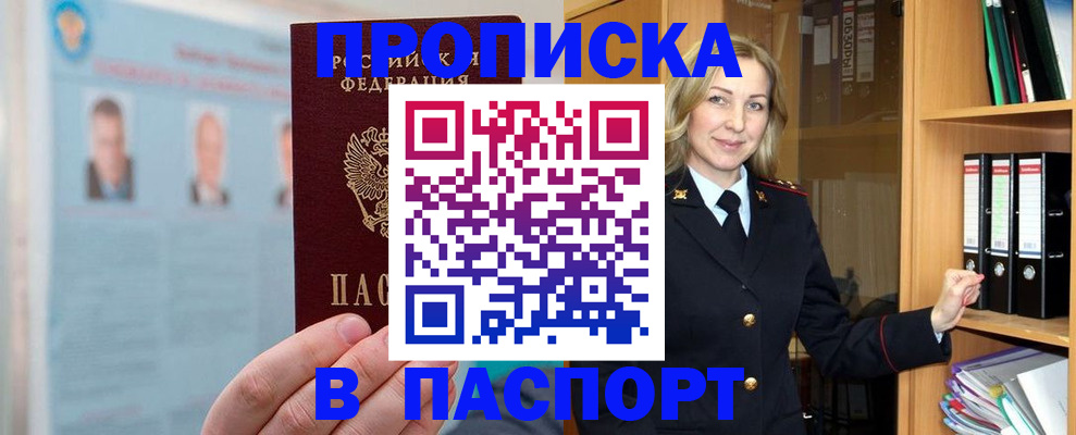 регистрация для дет. сада в Курчалом